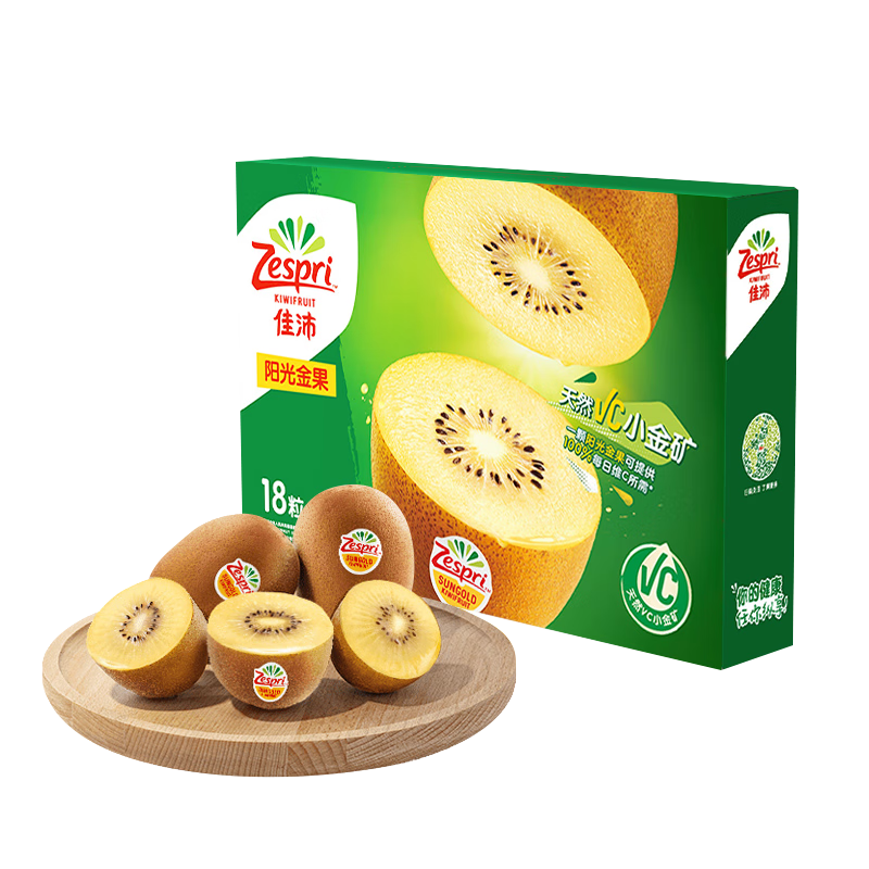 百亿补贴、plus会员、需首购：佳沛（zespri）新西兰阳光金奇异果 8个装 特大