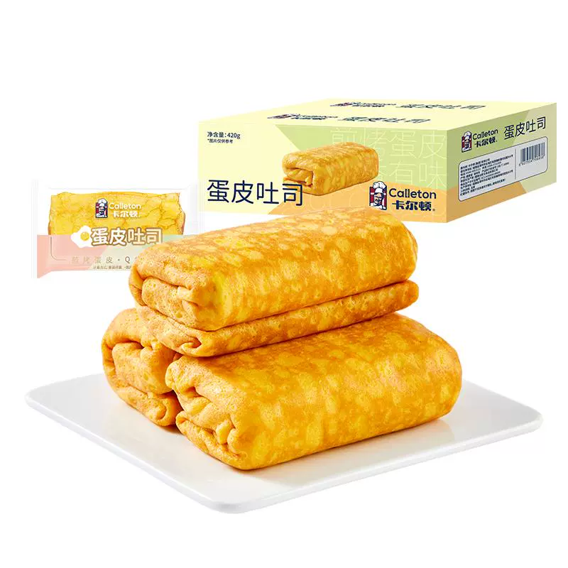 Calleton 卡尔顿 蛋皮吐司 420g*1箱 ￥19.9