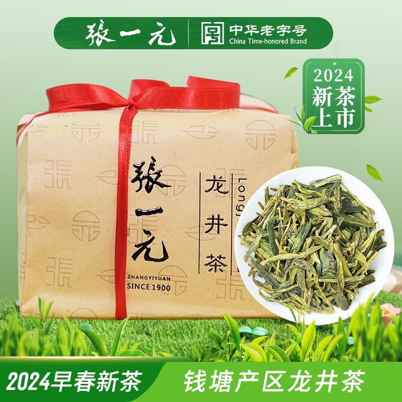 张一元 龙井茶 一级 250g 170元