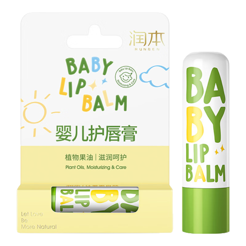 RUNBEN 润本 婴儿护唇膏 4g 7.9元（需领券）