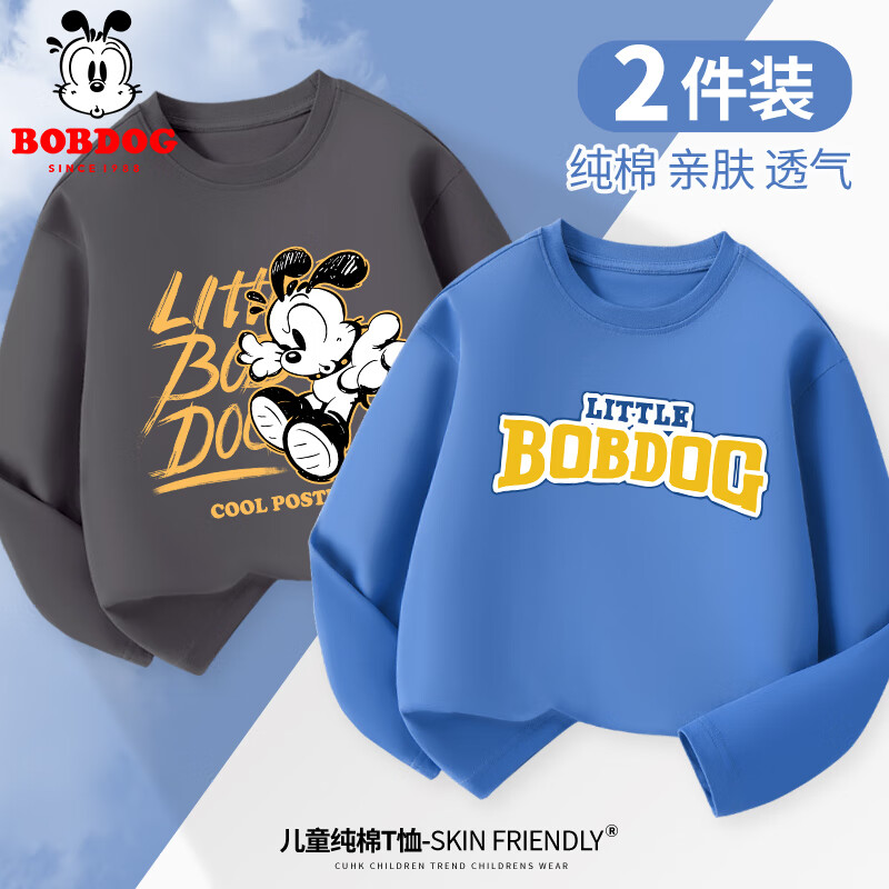 BoBDoG 巴布豆 儿童t恤纯棉长袖男童秋装 石墨灰 酷巴布+牛仔蓝 黄蓝字母 100 2