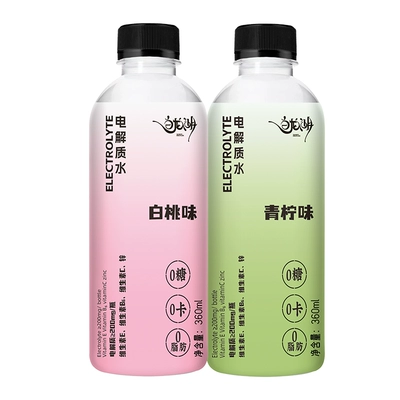 需首购：白龙湖 电解质饮料白桃味 360ml*12瓶 11.8元包邮（首单4元）