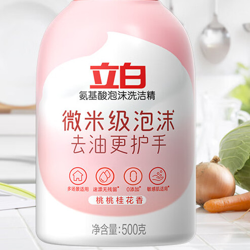 Liby 立白 氨基酸泡沫洗洁精 500g 桃桃桂花香 5.41元（需用券）