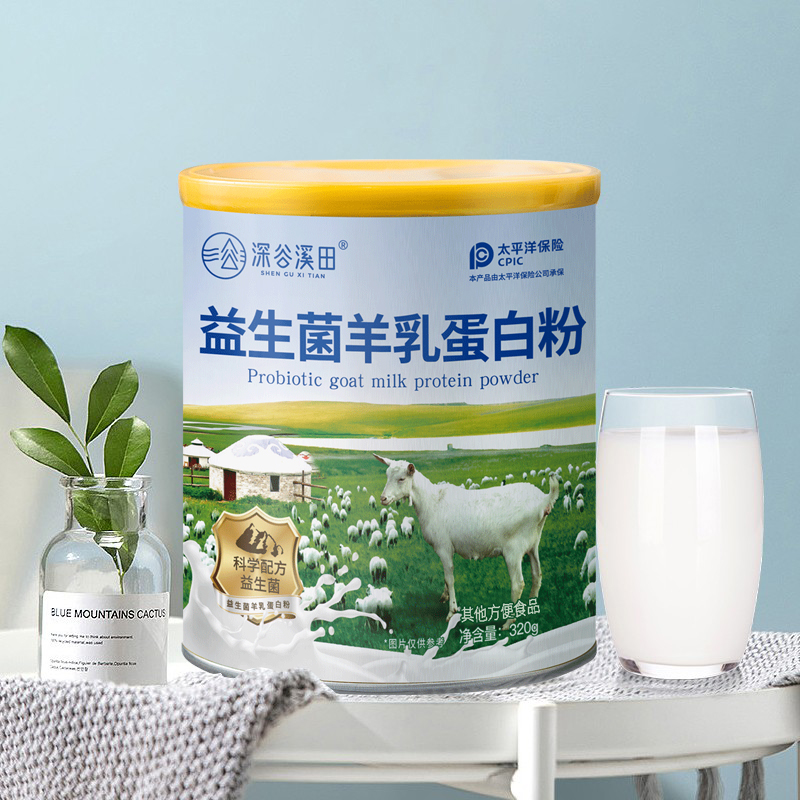 深谷溪田 益生菌羊乳蛋白粉 320g*1罐 9.9元（需用券）