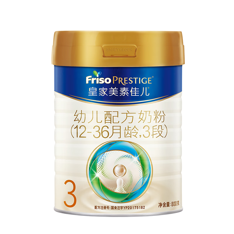 Friso PRESTIGE 皇家美素佳儿 Friso)婴幼儿配方奶粉3段(12-36个月)800g 315元