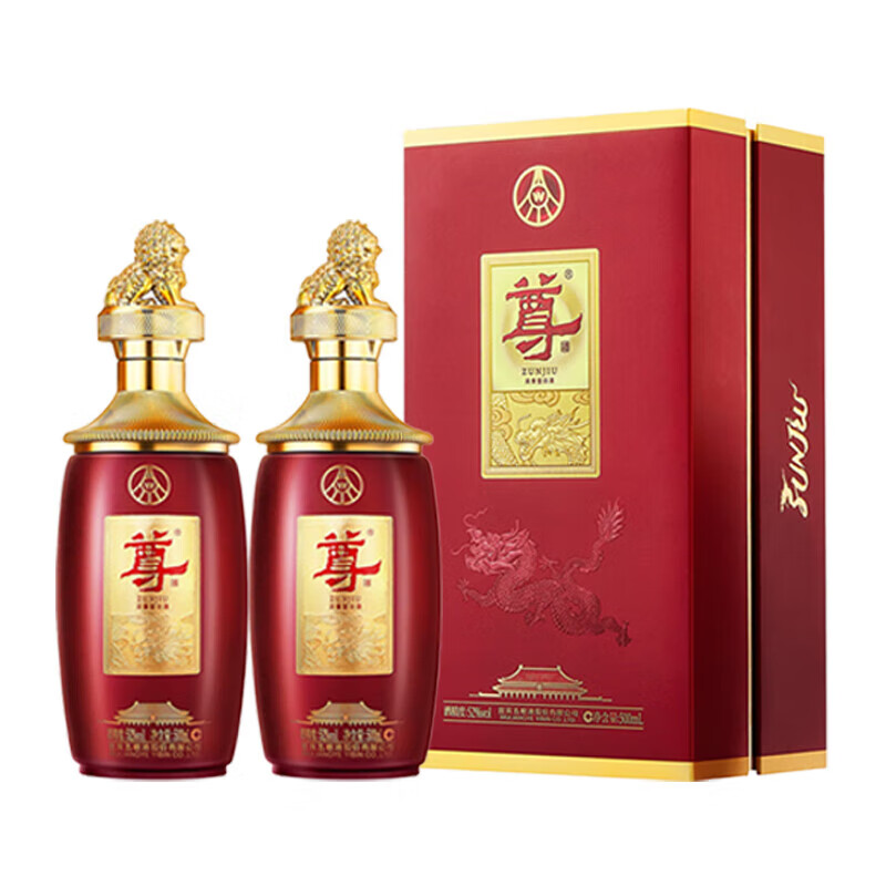 五粮液 WULIANGYE 52度浓香型白酒 尊酒尊尚 500mL*2瓶 礼盒装 299元（需用券）