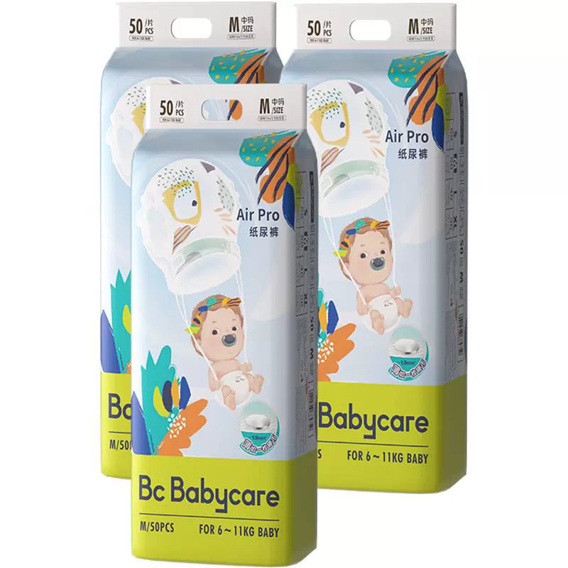 babycare Air pro系列 纸尿裤 ￥212.8