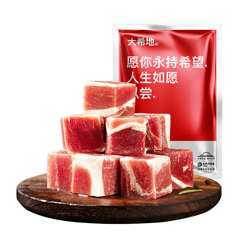 大希地 原切牛腩 新鲜牛肉1000g 39.55元（需买2件，需用券）