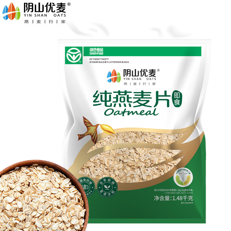 阴山优麦 纯燕麦片 1480g 13.51元（需买3件，需用券）