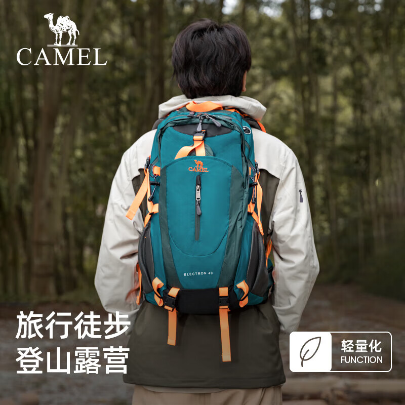 CAMEL 骆驼 登山包户外专业背包男女运动双肩包大容量旅行包A1W3QJ111高级灰 16