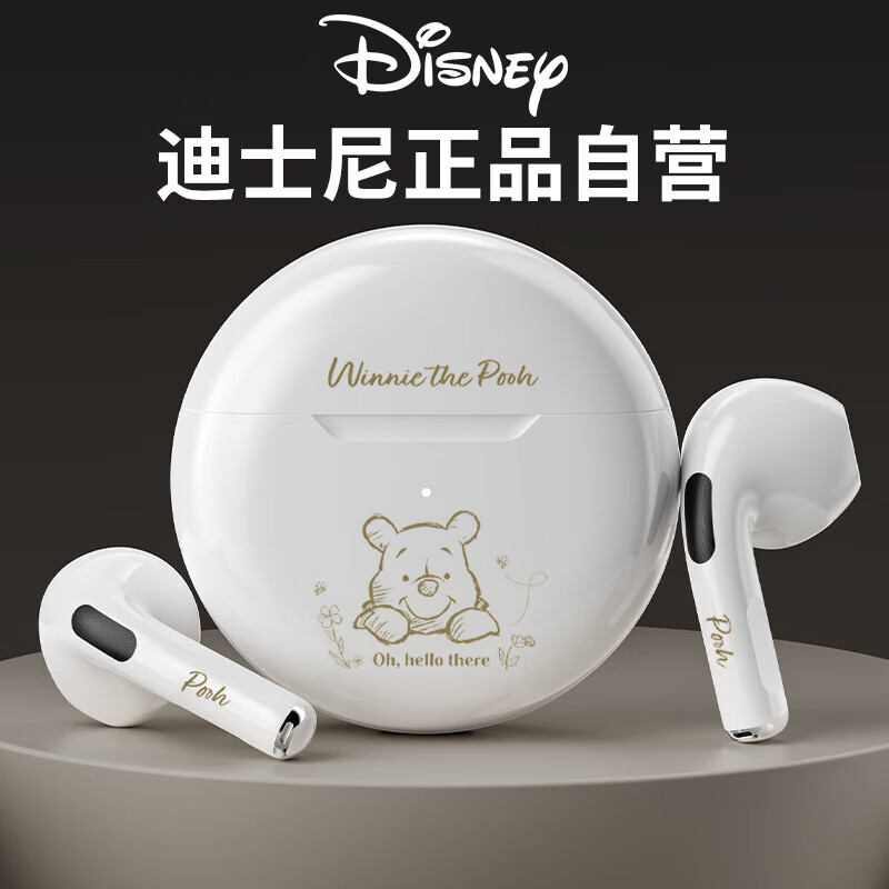 Disney 迪士尼 联名F9蓝牙耳机真无线半入耳式运动跑步迷你音乐降噪适用于华