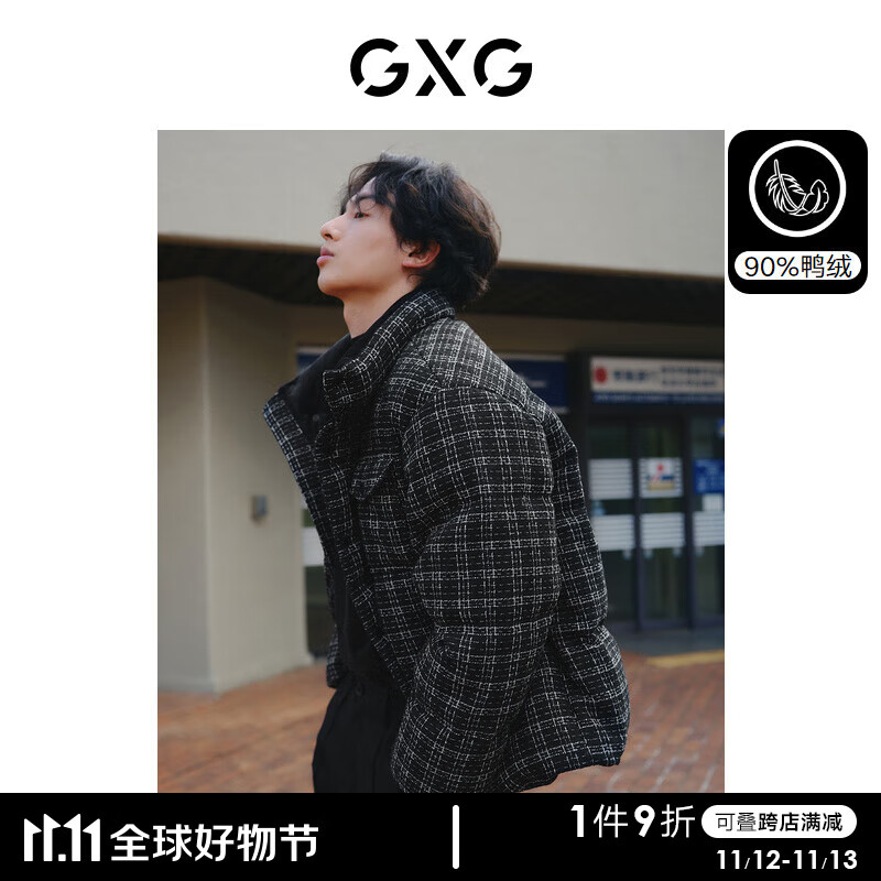 GXG 男装 小香风羽绒服男时尚立领面包服保暖羽绒服外套 23冬 黑色 175/L 507.9