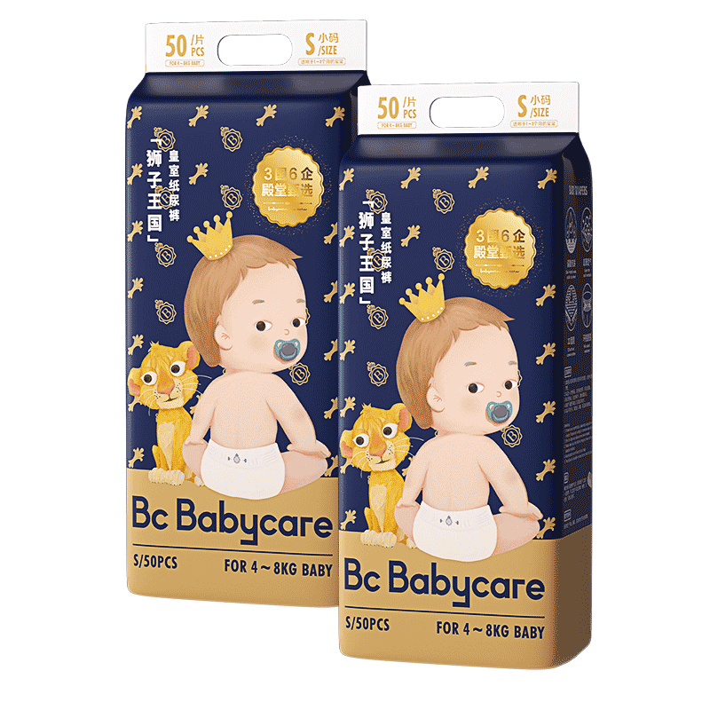 babycare 皇室狮子王国 纸尿裤 （任选尺码） 64.35元（需买2件，需用券）