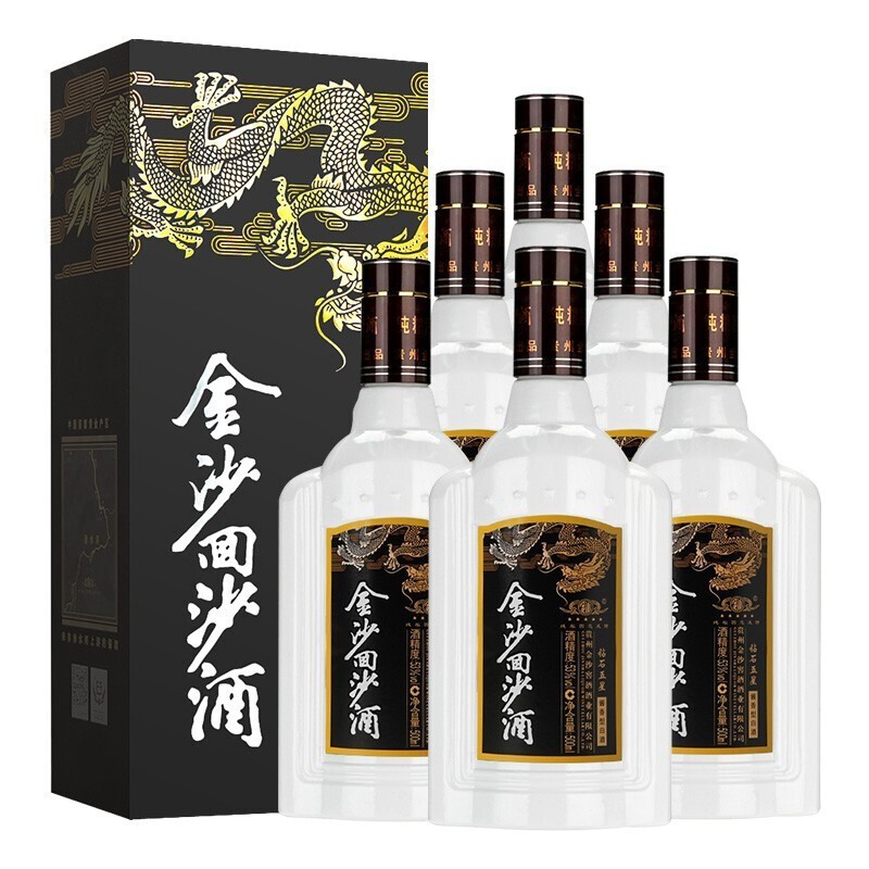 JINSHA 金沙 酒库版 53度酱香白酒 450ml 单瓶 175.01元（需用券）