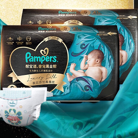 PLUS会员：Pampers 帮宝适 黑金帮 婴儿纸尿裤 S82片 157.84元（需买2件，共315.68