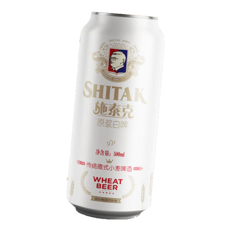 京东百亿补贴：天湖啤酒 德式施泰克小麦原浆白啤酒 500ml*24听 71.28元