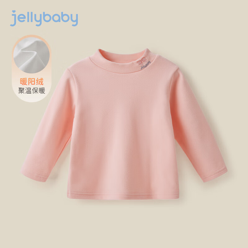 JELLYBABY 女童舒适德绒打底衫 JXG25203 29元（需用券）