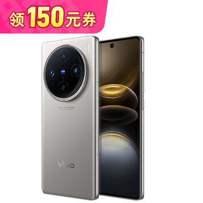 双11狂欢、拼多多百亿补贴:vivo X100s Pro 智能旗舰5G手机 16+512GB 4119元