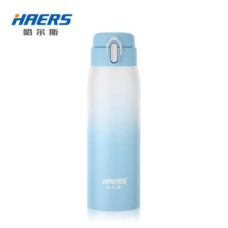 HAERS 哈尔斯 保温杯316不锈钢 480ml蓝白渐变 29.5元