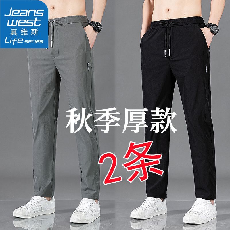 JEANSWEST 真维斯 男女同款秋冬季运动长裤宽松休闲直筒裤港风潮流耐磨弹力