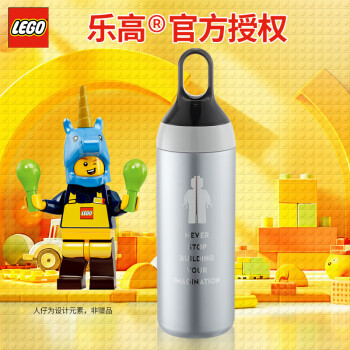 LEGO 乐高 人仔镜面大容量运动水杯 银色 500ml ￥65.55