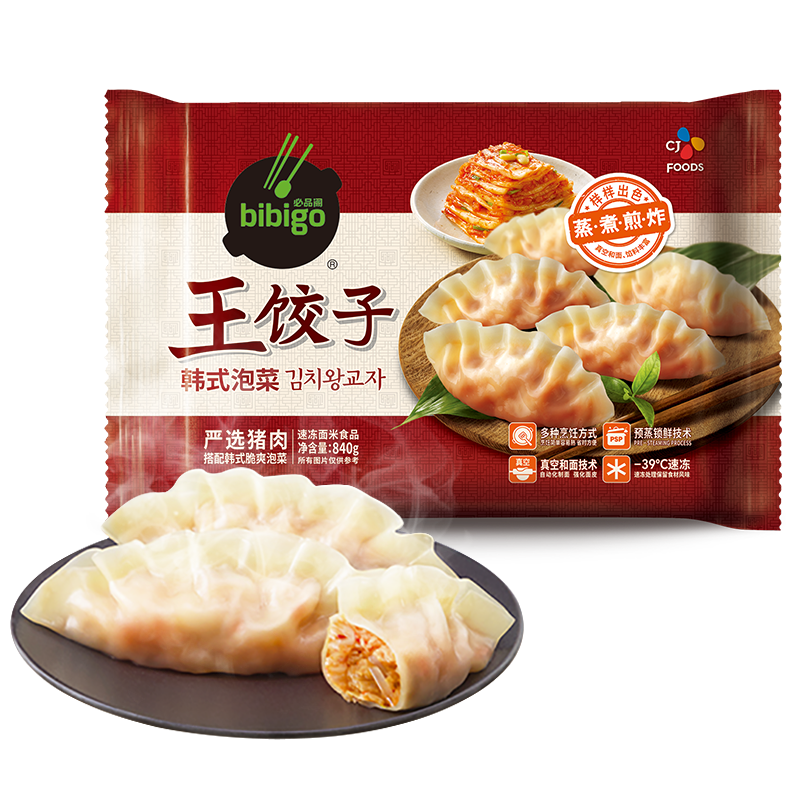 PLUS会员：必品阁（bibigo）王饺子 韩式泡菜840g*3件 42.42元（合14.14元/件）