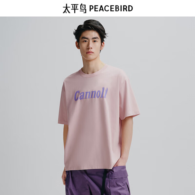 PEACEBIRD 太平鸟 男装热卖t恤合集 88.6元（需用券）