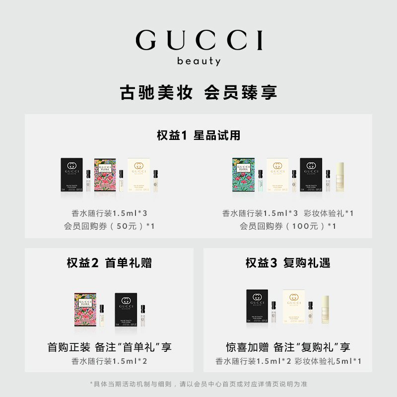 GUCCI 古驰 持妆遮瑕蜜 430元