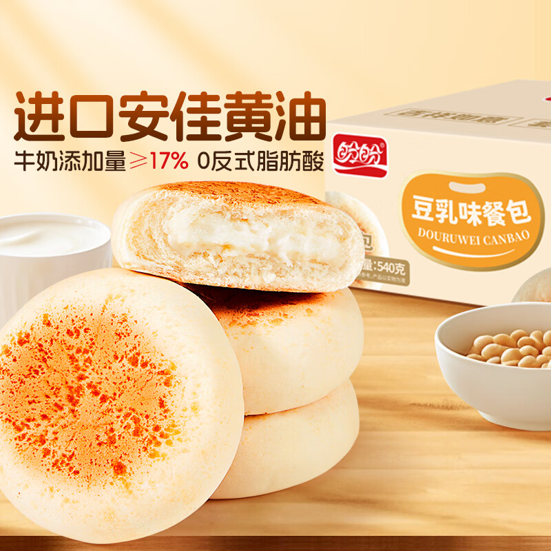 盼盼 豆乳夹心面包 540g ￥6.42