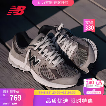 new balance 2002R系列 中性跑鞋 M2002RAW ￥685.16