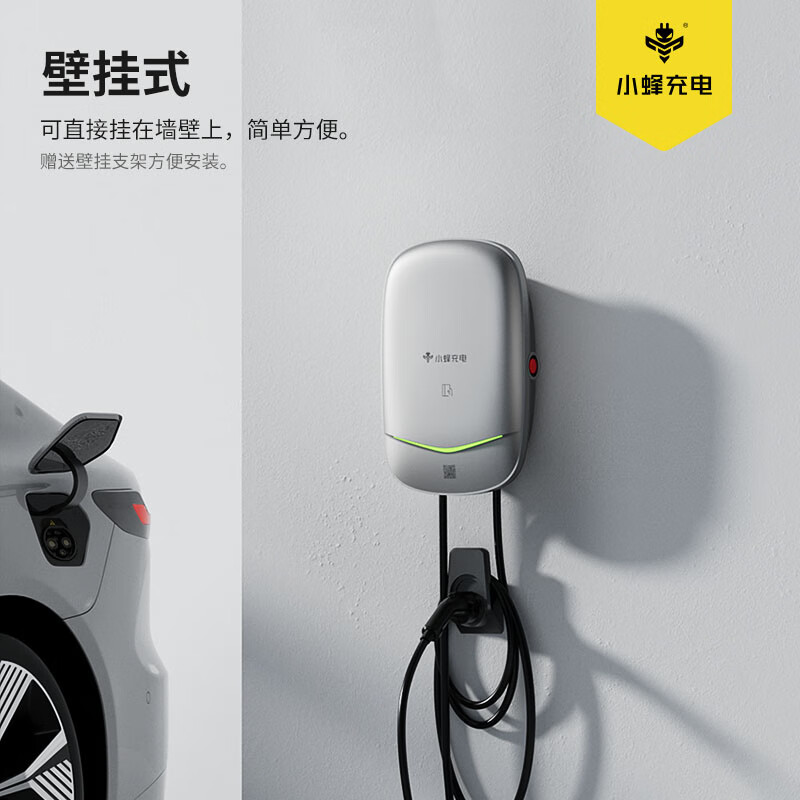 HIVEWALLBOX 小蜂充电 蜜玉桩充电桩 7KW APP链接 220V 1329元（需用券）