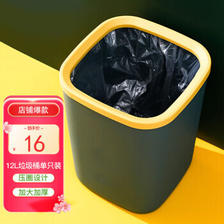 FK 访客 垃圾桶 压圈垃圾桶厨房纸篓分 大号压圈墨绿色 10.44元（需用券）