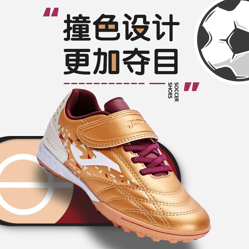 Joma 荷马 魔术贴足球鞋儿童TF碎钉 3336XP5137 赠足球袜1双 119元（需用券）