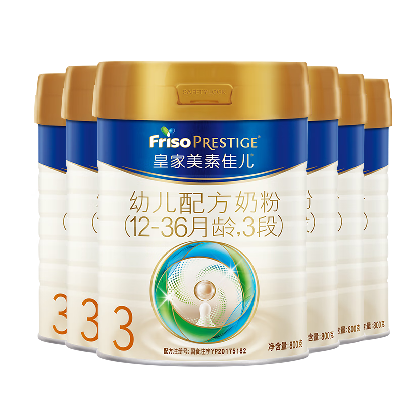 概率劵：Friso PRESTIGE 皇家美素佳儿 （Friso）3段（1-3岁幼儿适用） 800克*6 1944.