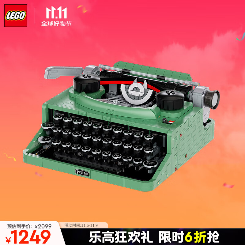 LEGO 乐高 Ideas系列 21327 打字机 1249元