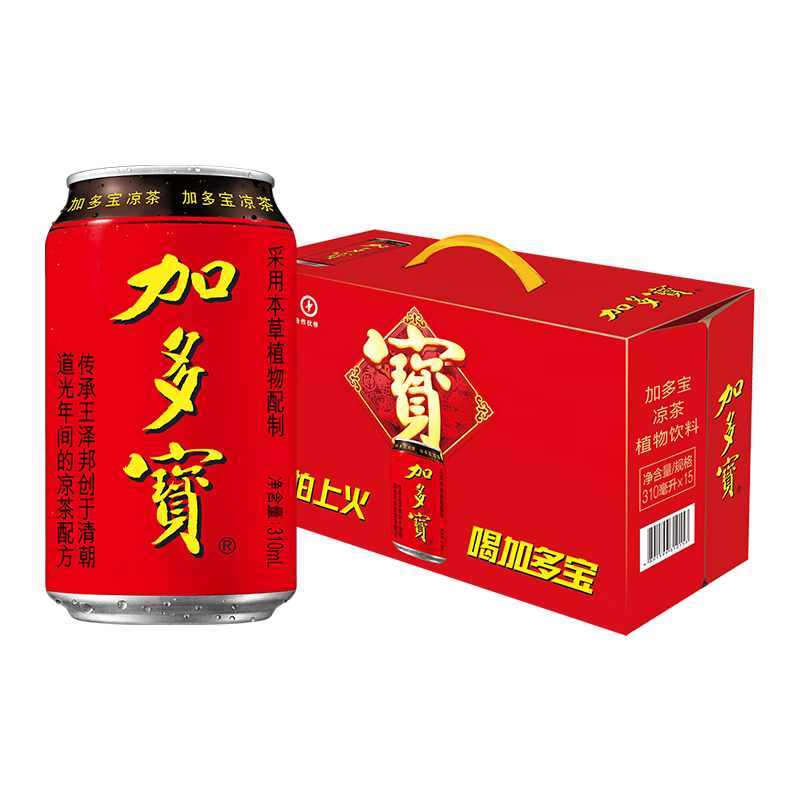 JDB 加多宝 凉茶植物饮料 310ml*15罐 26.33元（需买2件，需用券）