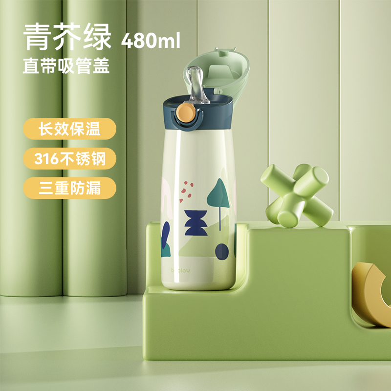 bablov 花伴森 MB6693 儿童保温杯 480ml 青芥绿 89元（需用券）