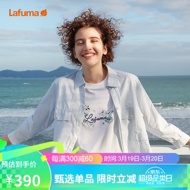 Lafuma 乐飞叶 户外抗菌条纹春夏宽松七分袖百搭中长衬衫女 LFSH2AL60 350元（需