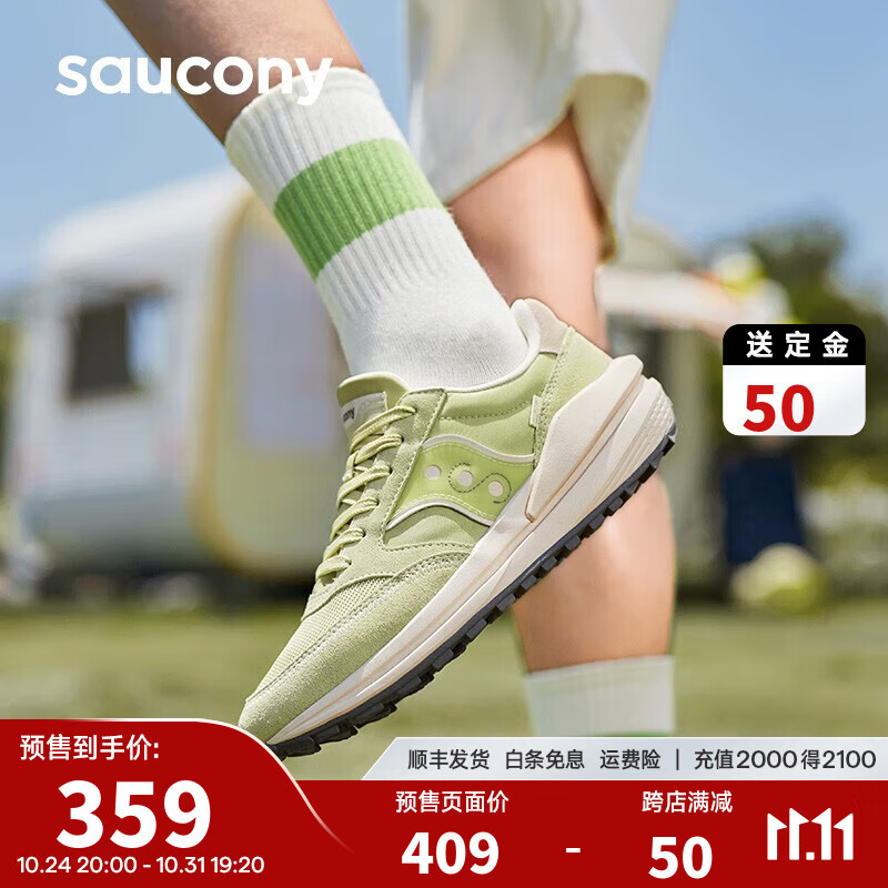 saucony 索康尼 JAZZ RENEW复古休闲鞋男2024通勤运动鞋 绿色 318.55元（需用券）