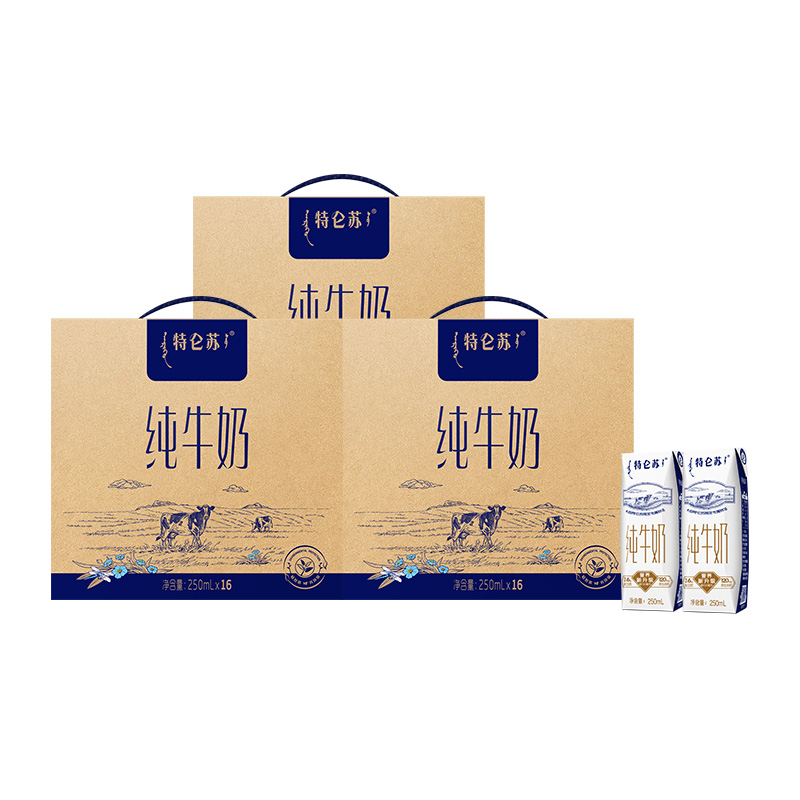 特仑苏 纯牛奶原味250ml*16盒*3箱 60.7元