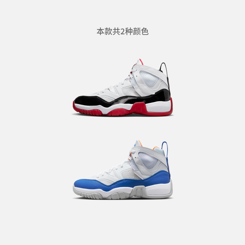 NIKE 耐克 JUMPMAN 男款运动鞋 DO1925 604元（需用券）