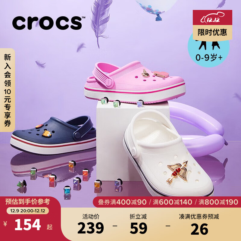 crocs 卡骆驰 平底洞洞鞋儿童洞洞鞋户外休闲鞋|208477 深蓝/辣椒红-4CC 145.92元