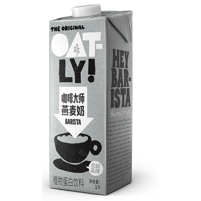 88VIP：OATLY 噢麦力 咖啡大师燕麦奶1L*1瓶咖啡伴侣燕麦拿铁 需买7件 15.74元（