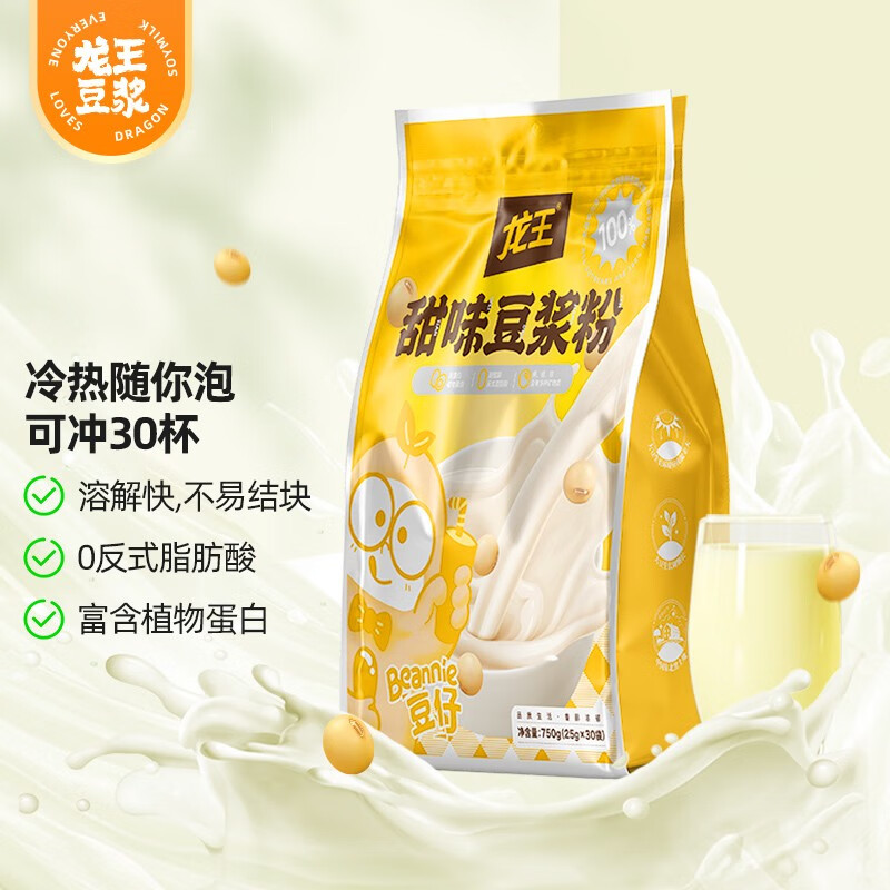 龙王食品 龙王豆浆粉 甜味750g（25g*30袋）独立包装 营养早餐 可冷水冲泡 29.6