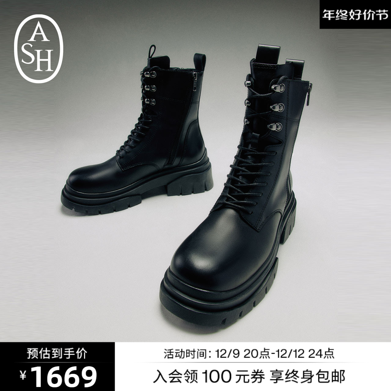 ASH 艾熙 女士10孔马丁靴 FW22-M-136992-001 灰白色 37 1585.11元（需用券）