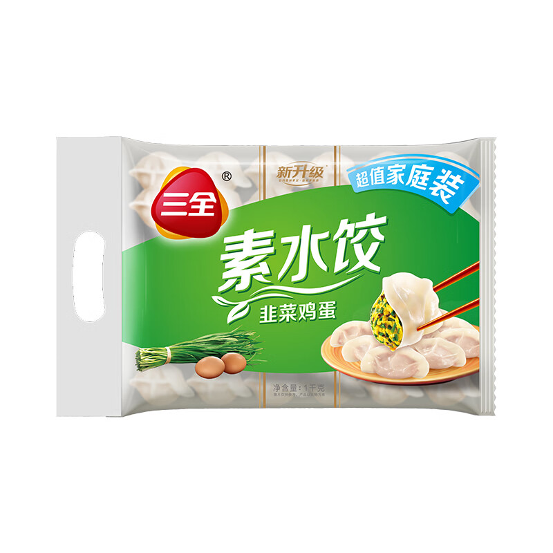 三全 灌汤系列饺子 多口味任选 1kg 约54只 拍5件 49.4包邮（折合9.88元/件、需