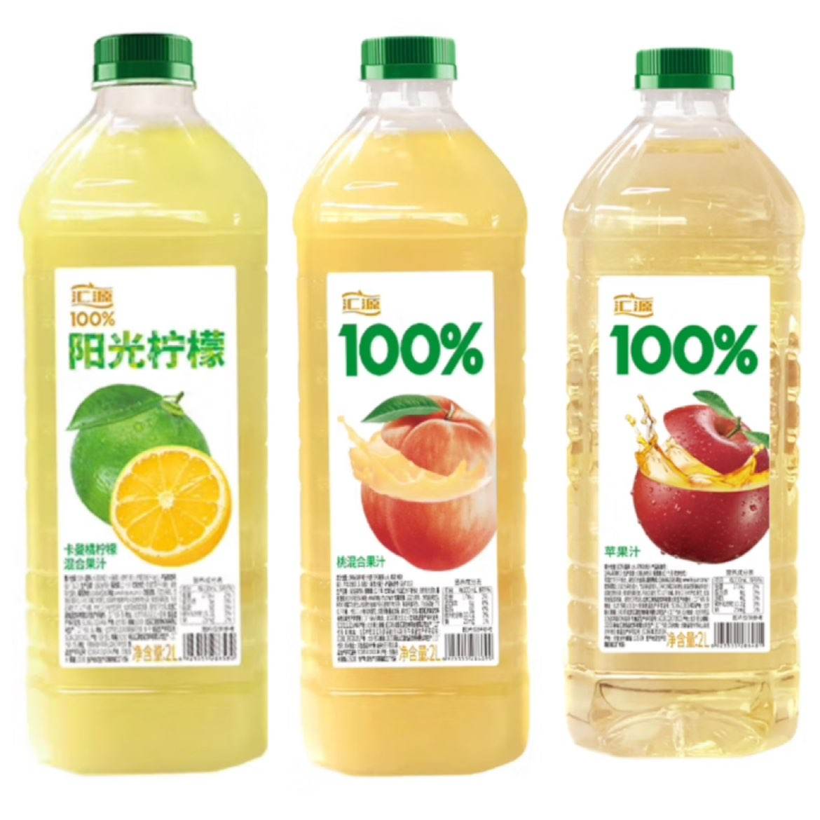 汇源 100﹪苹果汁 2L*2桶 柠檬汁/桃汁 3口味任选 26.8元（合13.4元/桶，可叠省