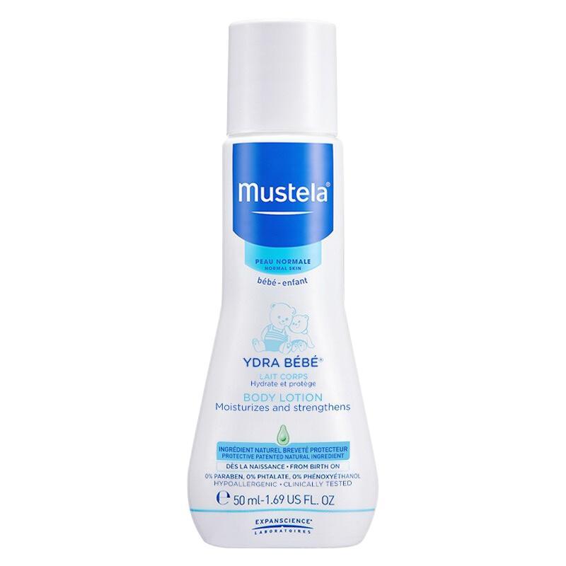 Mustela 妙思乐 保湿婴儿润肤乳 50ml 4.85元（需用券）