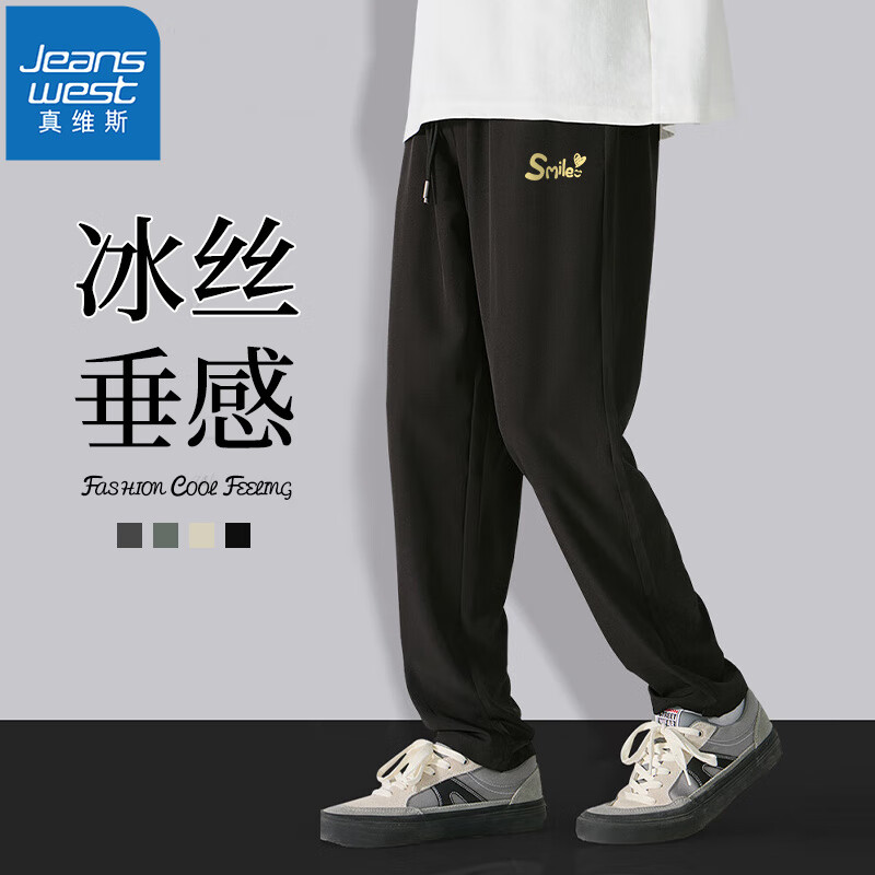 JEANSWEST 真维斯 男士冰丝休闲裤+冰丝短袖+运动短裤 ￥19.59