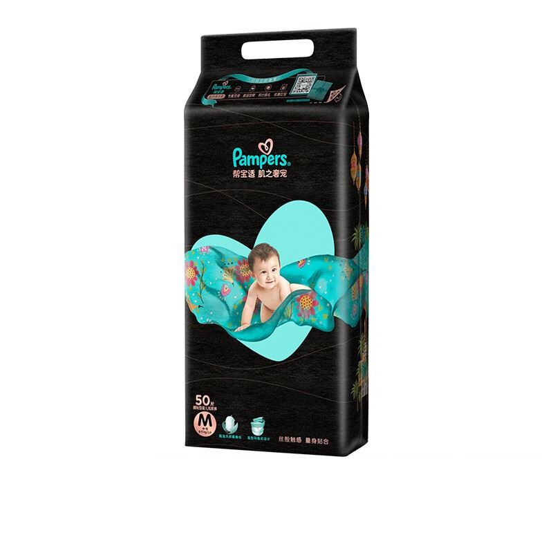 Pampers 帮宝适 黑金帮系列 肌之奢宠纸尿裤 M50片 148.99元